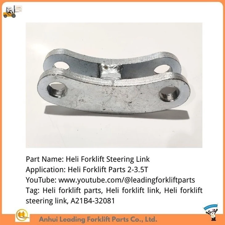Steering link